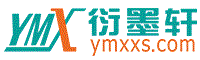 水乳交融網